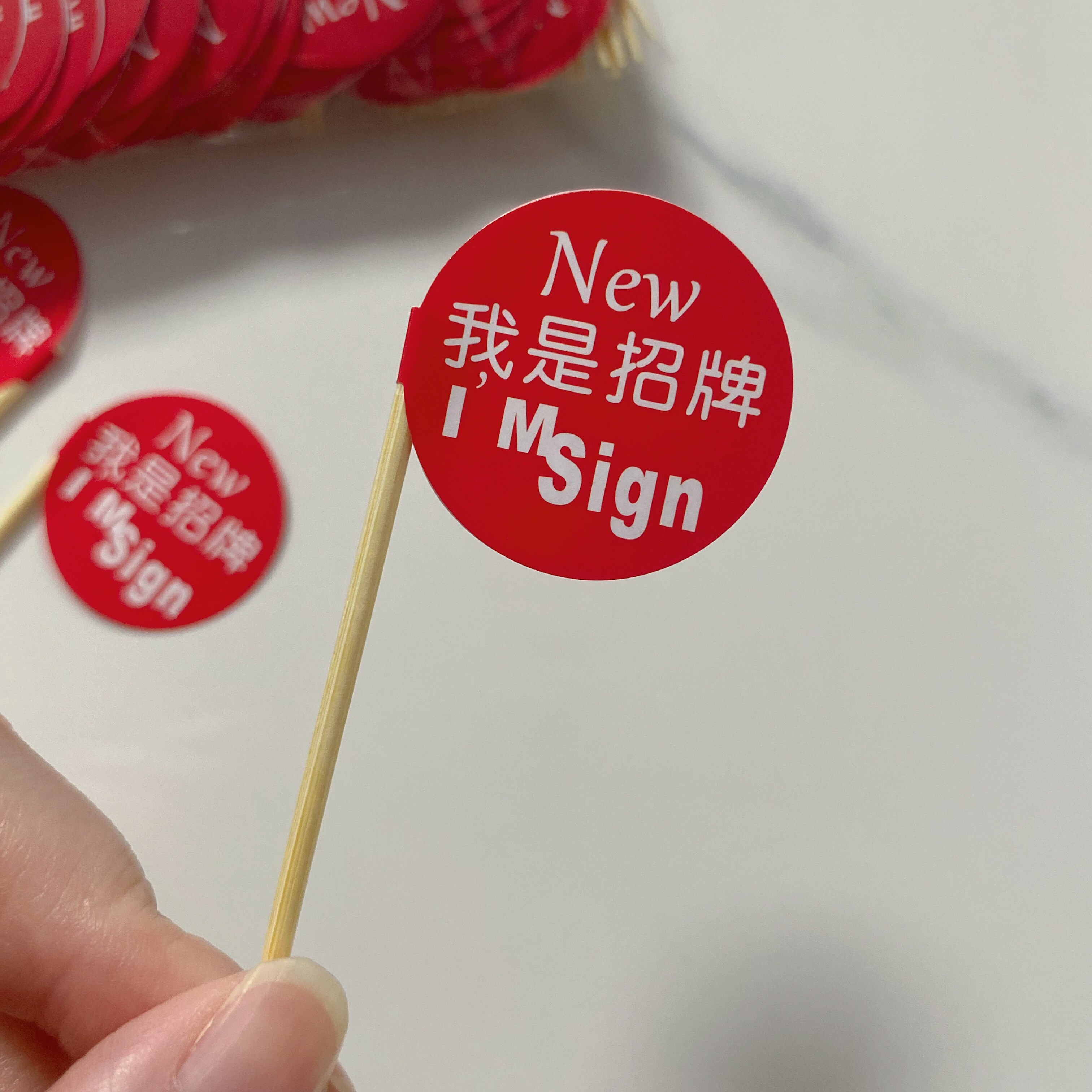 网红竹签小旗子餐饮蛋糕菜品装饰插旗标签汉堡牛排牙签旗创意