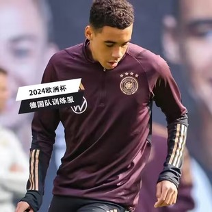 德国队训练服长袖半拉链2024欧洲杯国家队球衣赛前足球服套装