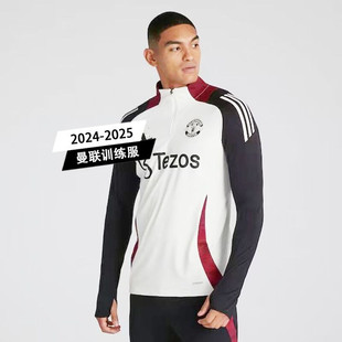 新款2025曼联训练服半拉链赛前运动服透气长袖休闲透气足球服卫衣
