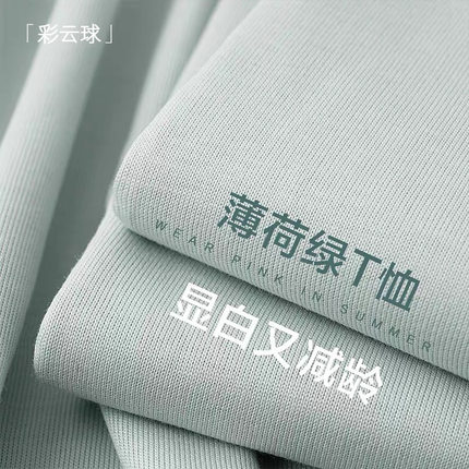 一眼爱上的色调！薄荷绿400g简约圆领短袖女宽松休闲舒适T恤男夏