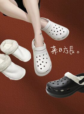 洞洞鞋内胆秋冬内里软鞋套加绒鞋垫毛绒套保暖可拆洗毛毛女棉套套