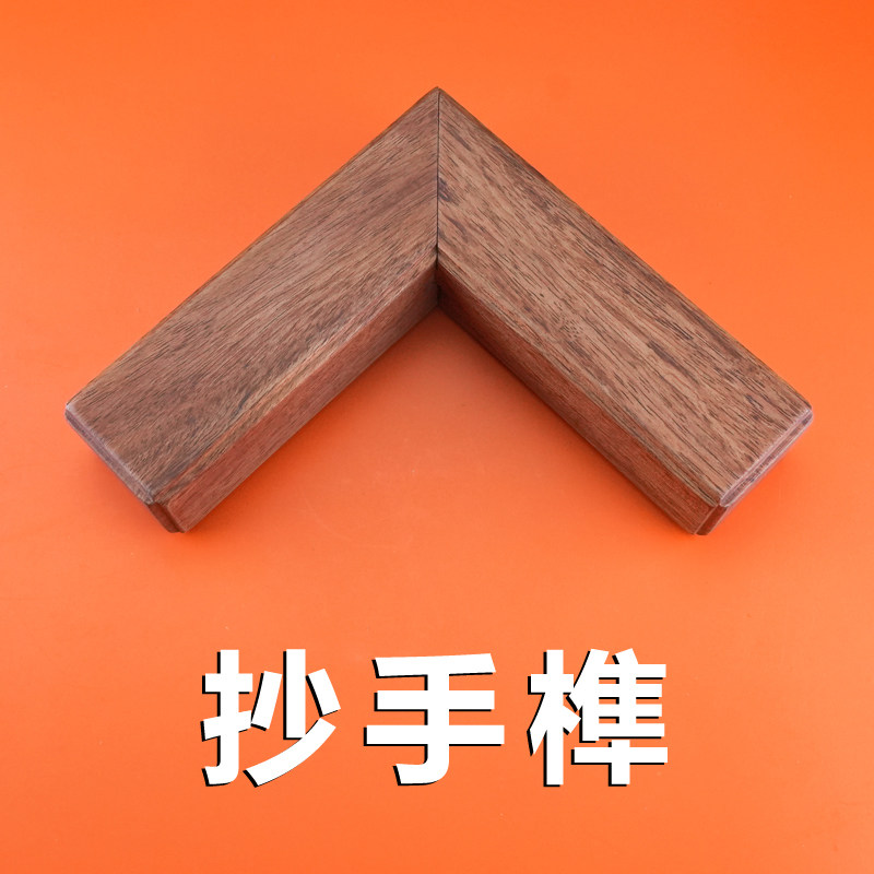 抄手榫结构模型传统木艺榫卯儿童木工坊装饰工艺品文化课教育道具
