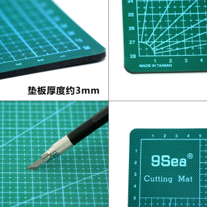 。洋a4切割垫板手工垫板裁纸垫橡皮章学生劳技九课垫板雕刻垫板