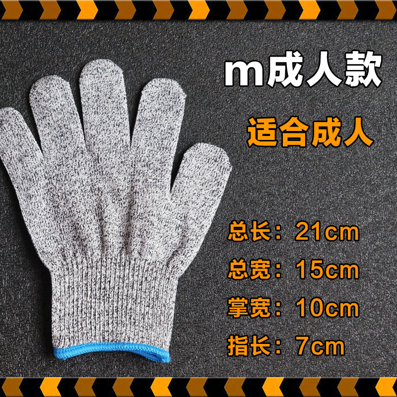 Children's protective gloves, kindergarten, middle school handicraft class, primary school woodworking workshop carving, anti-cutting labor protection gloves, safety thumbnail 3