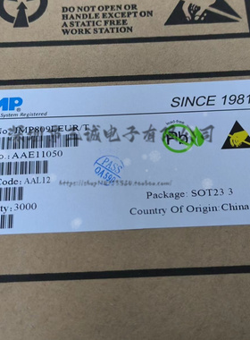 原装 IMP809LEUR/T SOT23-3电压基准IC 电压检测器 监控/复位芯片