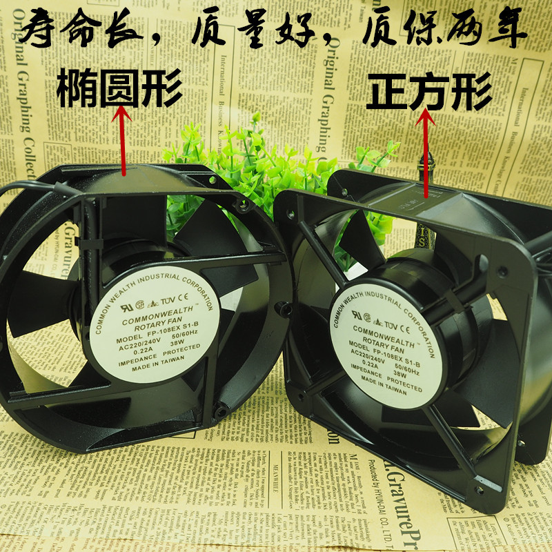 台湾三协FP-108EX-S1-S/B 17251 110V/220V/380V机柜散热风扇17cm