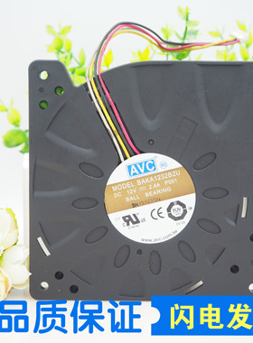 AVC奇宏 BAKA1232B2U 12CM 12032 12V 2.4A 涡轮鼓风机 4线