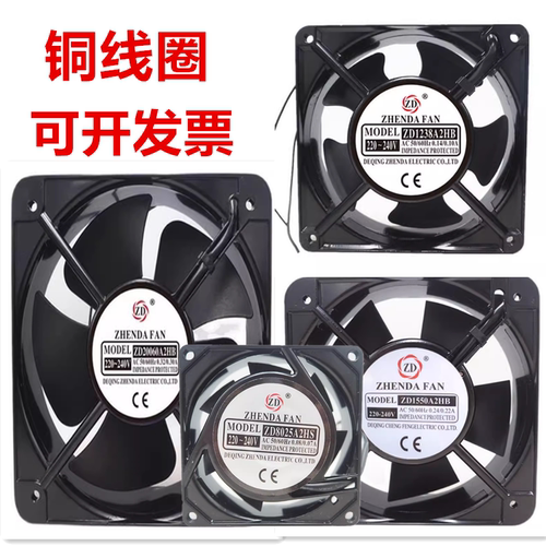 220V变频器散热风扇12cm