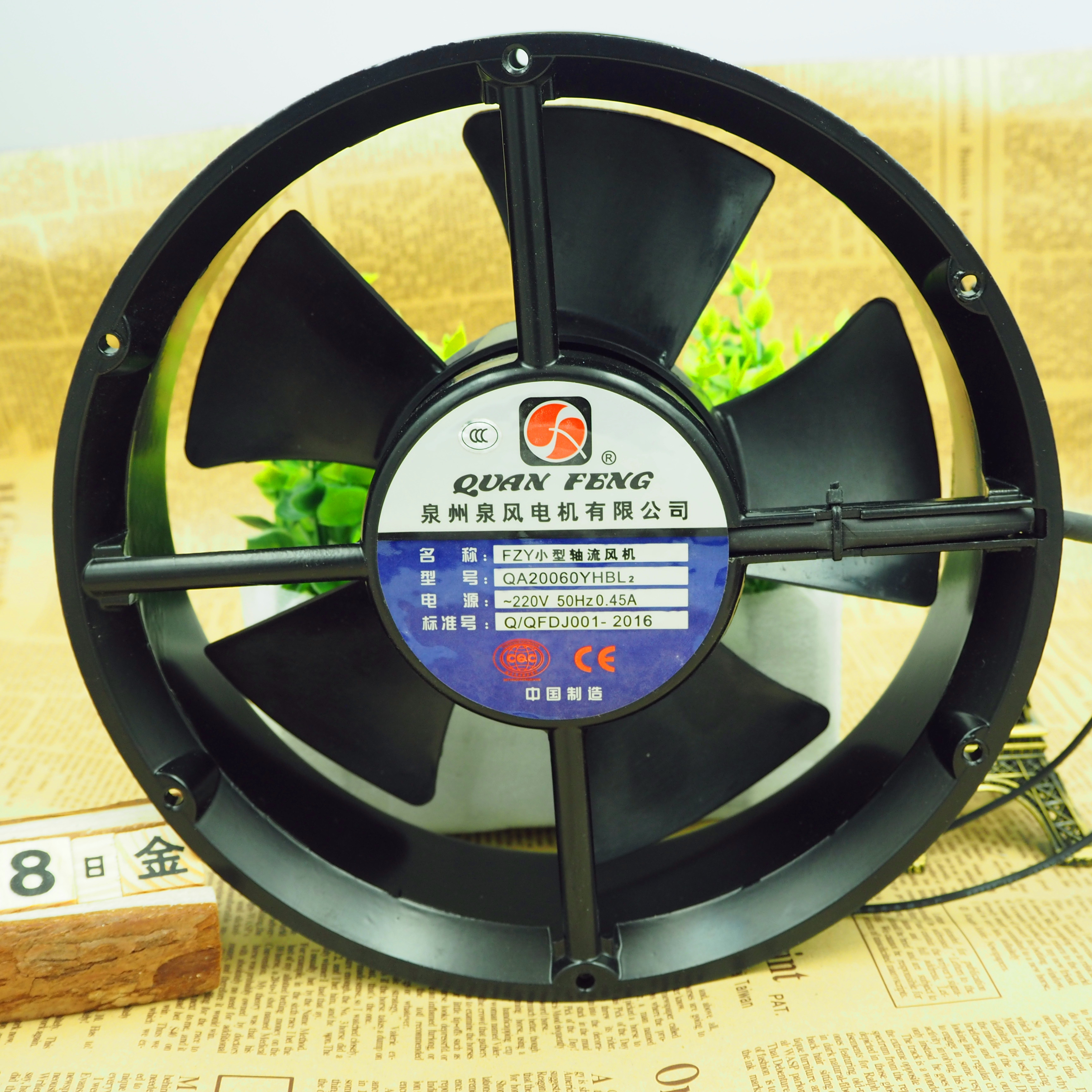 22060原装泉州泉风 QA20060YHBL2轴流风机 220V工业散热风扇22cm