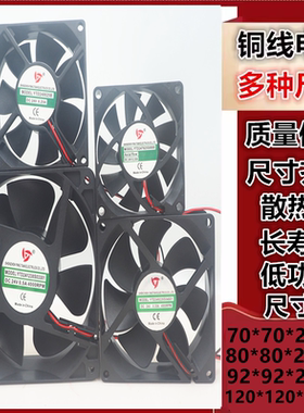 全新原装YTD249225S04501直流风扇7 8 9 12厘米电焊机散热风扇24V