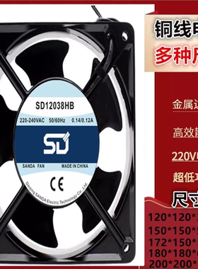 全新SD12038HB 9225 17251 15050 12025 AC220V机柜散热风扇20060