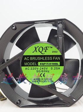 全新原装正品XQF XQF17251HBL HSL 220V  17CM机箱变频器散热风扇
