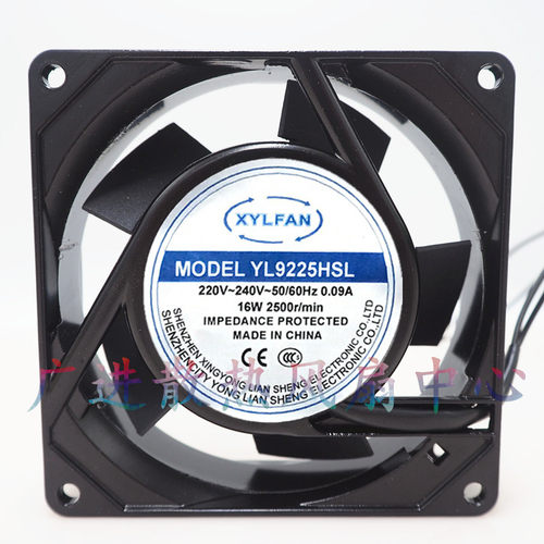 机箱散热风扇220V9cm风机XYLFAN