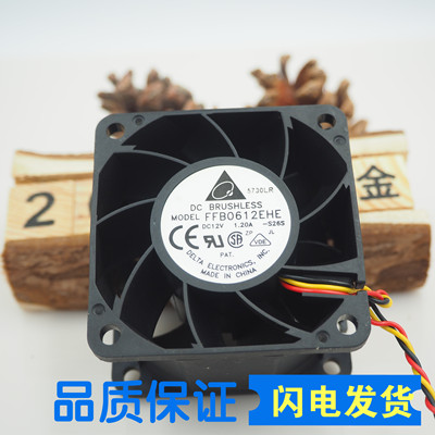 台达6038 FFB0612EHE 12V 1.2A 双滚珠轴承6CM大风量暴力散热风扇