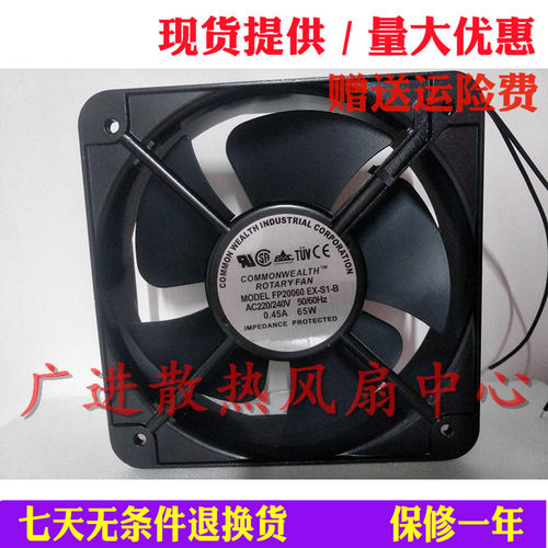 220V电控柜散热风扇三协