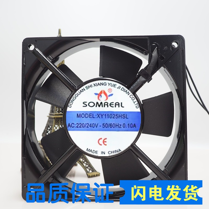 11cm厘米电机柜散热风扇