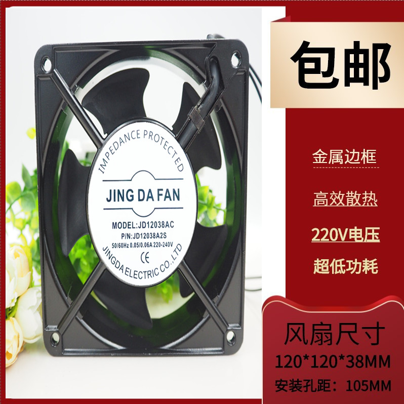 220V铜线电机柜散热风扇京达