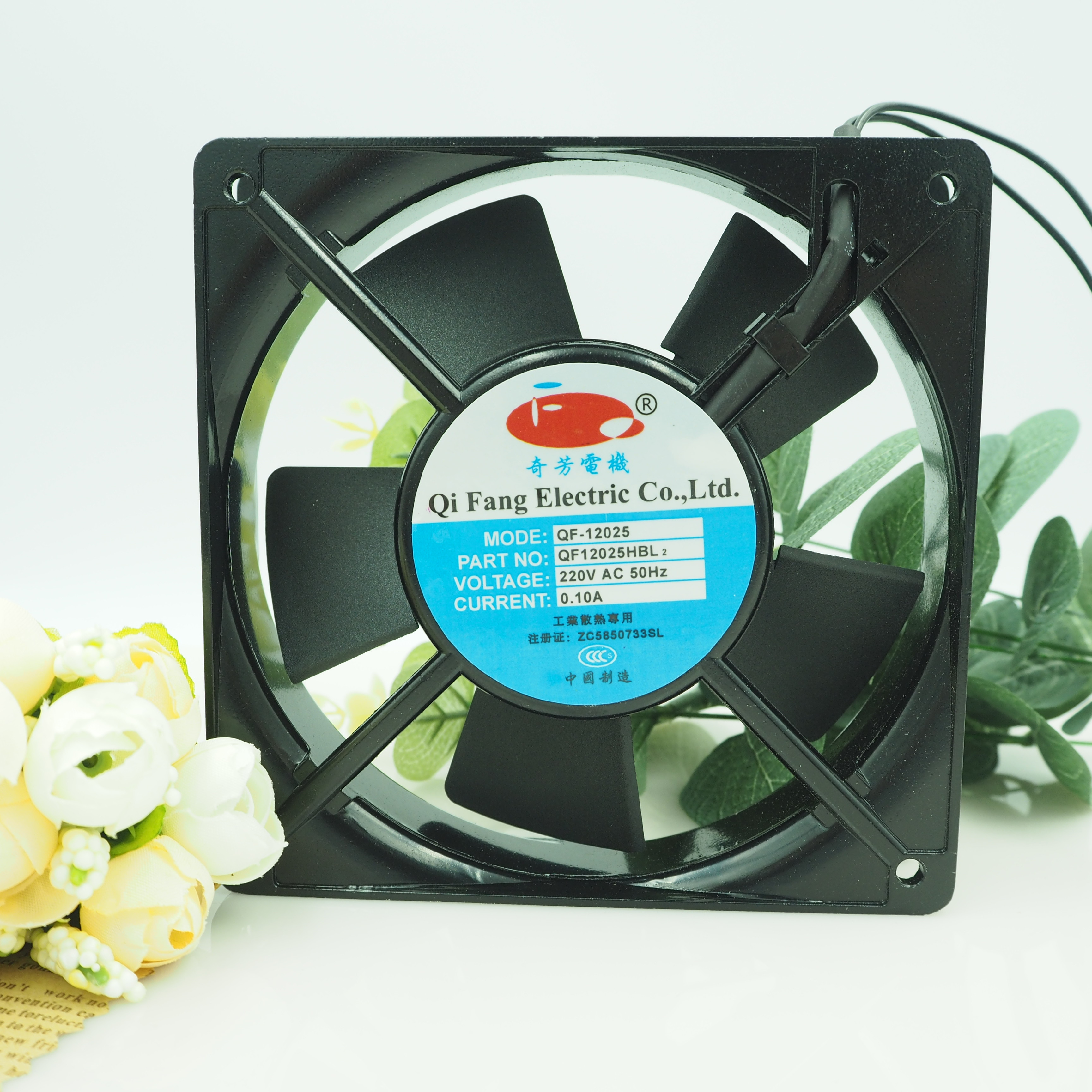 220V工业机箱散热风扇12CM奇芳