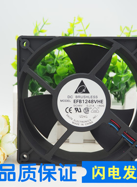 台达EFB1248VHE 12cm 48v 0.21A 3线检测告警 工控散热风扇12038