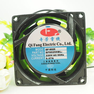机柜交流工业散热风扇奇芳电机