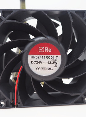全新 RE HP02411RC01-T 24V 12.2W 9238 2线 暴力变频器散热风扇