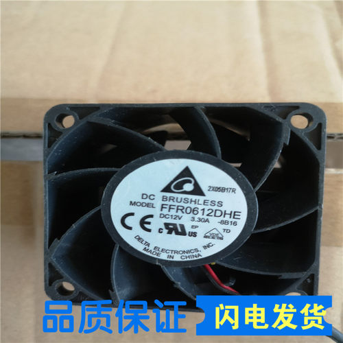 台达/DELTA 6038 FFR0612DHE 12V 3.30A 6CM超暴力服务器散热风扇