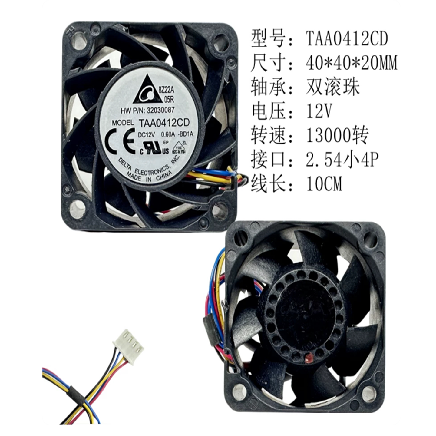 原装台达TAA0412CD 12V 0.6A四线PWM温控大风量服务器散热风扇4cm