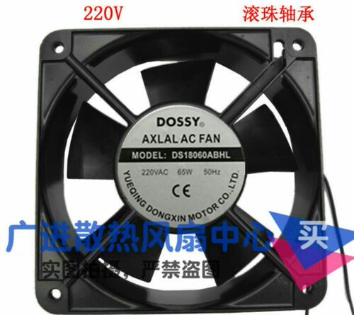 220V滚珠轴承散热风扇