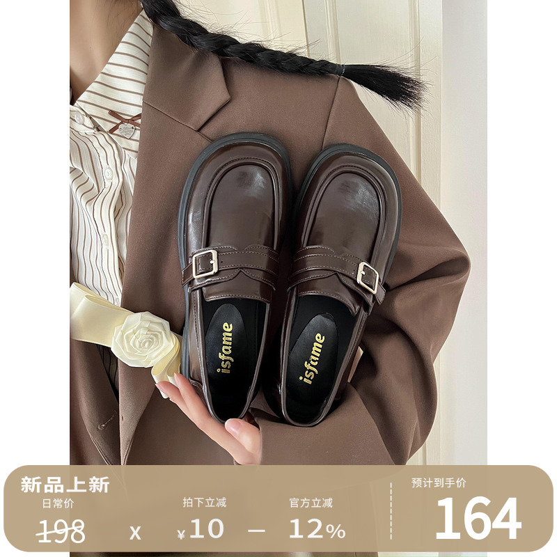 11/26一拾方「方块日记 」新款复古方形配件 芒果头厚底乐福鞋