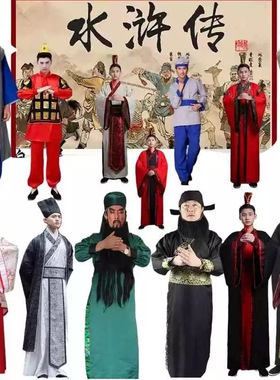 水浒传宋江林冲李逵鲁智深武松西门庆潘金莲武大郎孙二娘同款服装