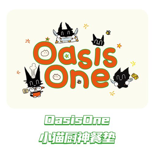 OasisOne小猫厨神系列餐垫