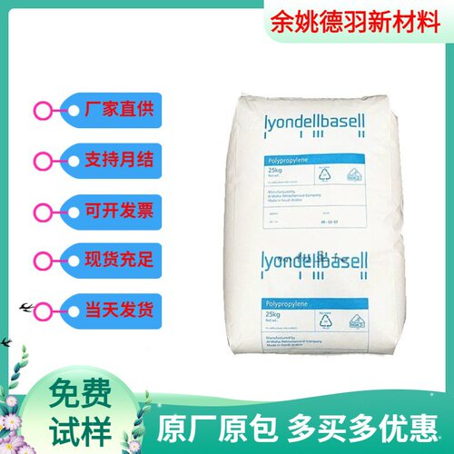 供应HDPE利安德巴塞尔4731b地暖管材料PE-RT2型原料