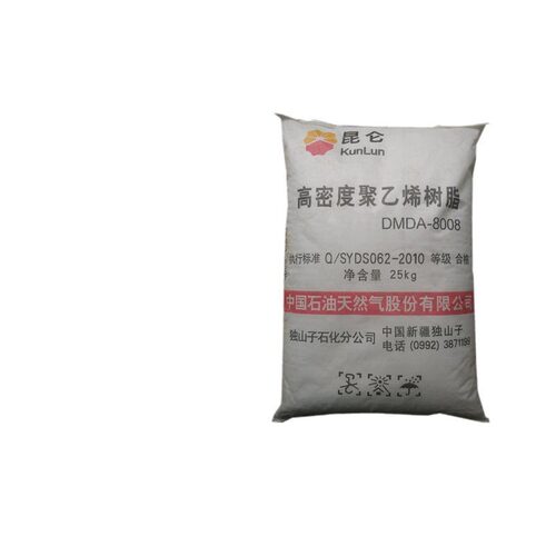 HDPE独山子石化DMDA-8008H高强度高刚性高密度聚乙烯塑胶原料8008