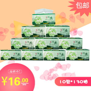 特价包邮400张10包抽纸餐巾纸宾馆饭店家用婚庆婚宴办公室用软抽