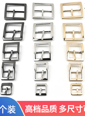 箱包五金配件方形日字针扣日字形包带扣包带调节扣鞋扣皮带扣单买