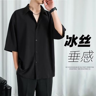 夏季冰丝薄款七分短袖衬衫男士宽松高级垂感休闲五分半袖衬寸衣服