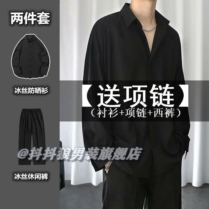 港风衬衫男黑色痞帅韩版潮流长袖休闲运动套装