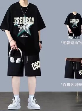 美式高街大码短袖t恤男生夏季潮牌套装高级感青少年酷帅一套搭配