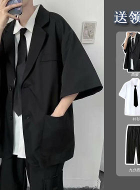 【四件套】夏季休闲小西服男士套装宽松西装外套学生DK制服班服男