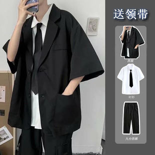 【四件套】夏季休闲小西服男士套装宽松西装外套学生DK制服班服男
