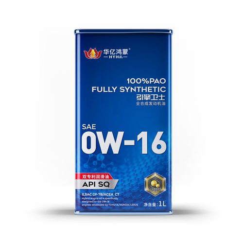 华亿鸿蒙双专利机油0W16优质全合成机油，四季通用机油