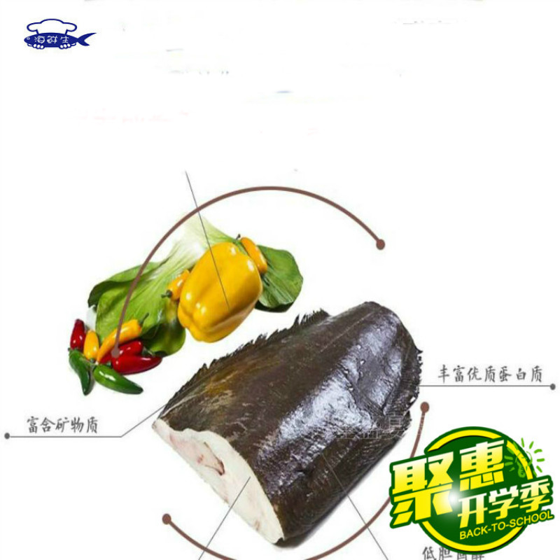 海星盛宴海鲜格陵兰鲽鱼深海鲽鱼鲽鱼三去宝宝辅食鲽鱼750克包邮在类目 水产肉类/新鲜蔬果/熟食, 海鲜/水产品/制品, 海鲜鱼类, 鲽鱼中 - 来自Buy2taobao.com提供专业的淘宝代购服务