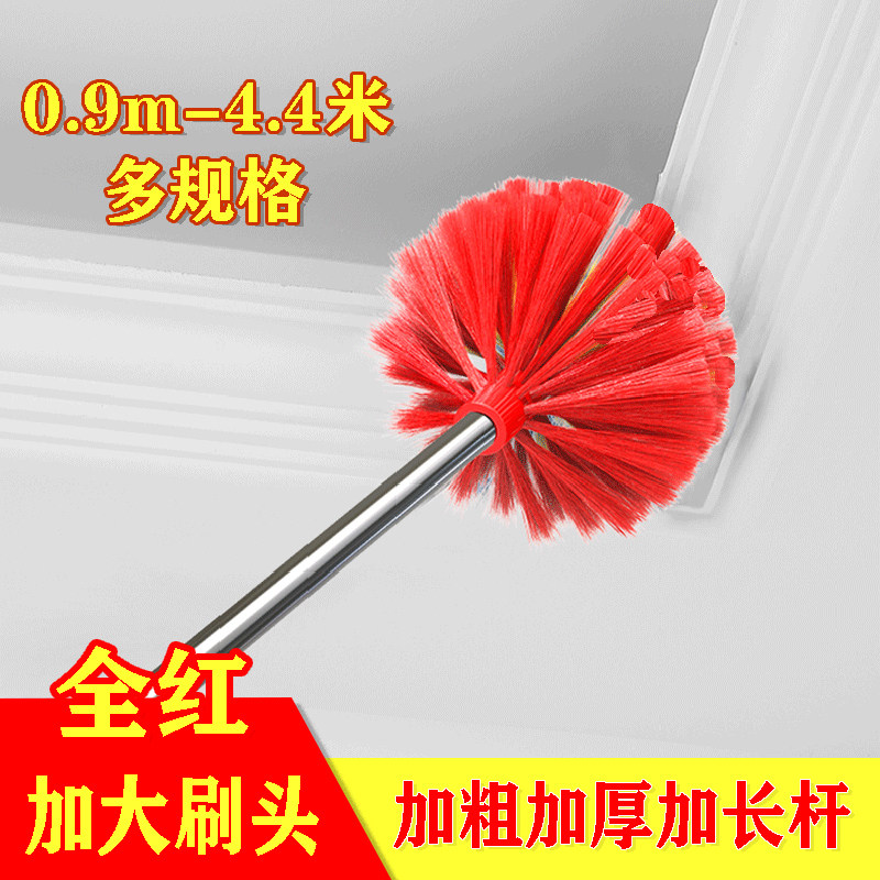 房顶天花板长款扫把清洁鸡毛扫灰尘家用屋顶蜘蛛网刷清理扫墙工具