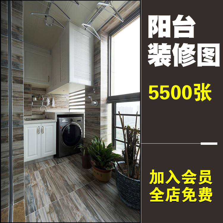 房屋装修效果图家居室内小户型露台阳台飘窗窗帘设计装修实景图片