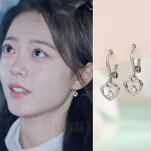 骄阳似我聂曦光同款耳环赵今麦爱心锆石耳扣法式桃心形耳圈小众
