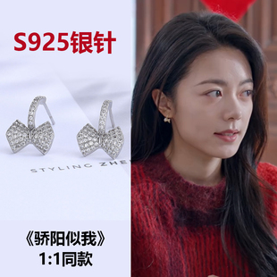 骄阳似我聂曦光赵今麦同款耳环可爱蝴蝶结耳钩女芭蕾风甜美耳饰品