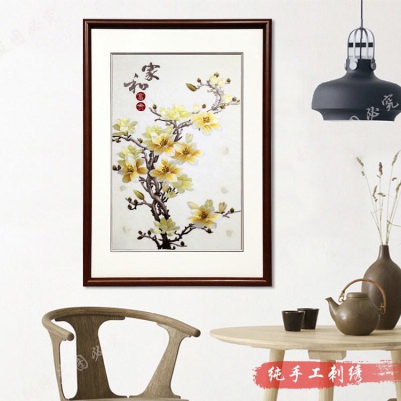 蜀绣 家和富贵 玉兰田园装饰艺术品 纯手工刺绣 客厅睡房装饰画