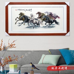 蜀绣 前程万里 马到成功 八骏图 八马 奔马 中式国画挂画手工刺绣