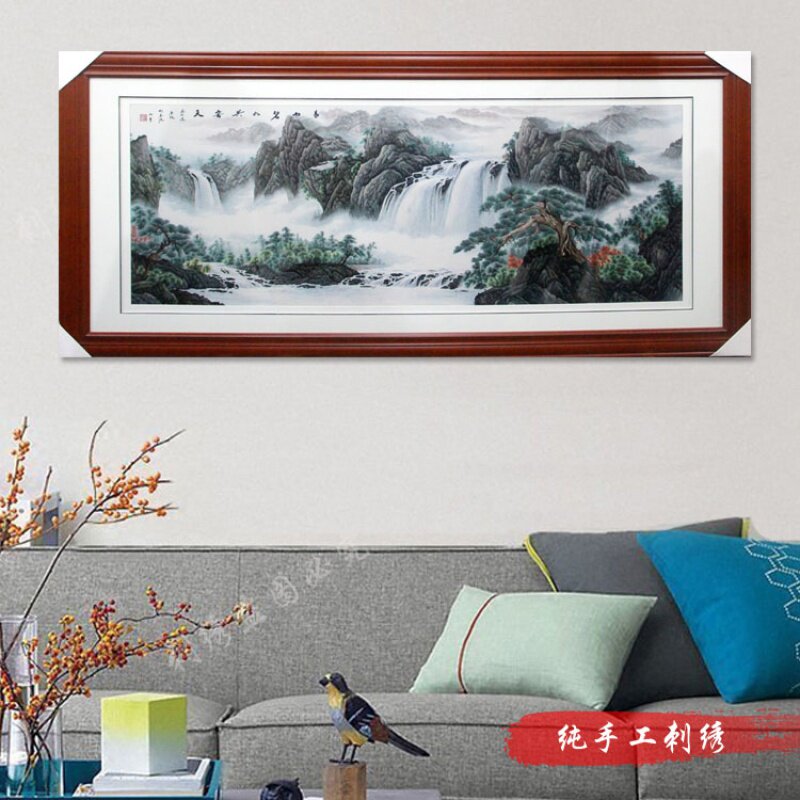 蜀绣 青山碧水共云天 山水画 手工刺绣 创意家居地方民族特色礼品