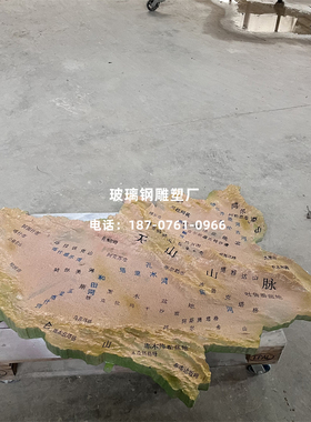中国立体地形图模型定制世界地图